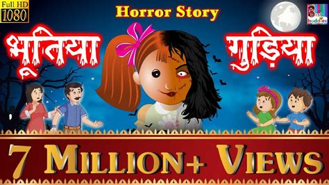 (bhoot ki kahani in hindi about indian mythological ghost raktapisachini she love to drink human blood bhayanak horror story.bhutiya darawni kahani hindi main ये कहानी एक रक्तपिसचिनी चुडेल की है.जो हमेशा इंसान के खून की प्यासी होती है.दिल दहलादेनेवाली). भूतिया गुड़िया Part 1- Horror Kahaniya | Chudail Ki ...