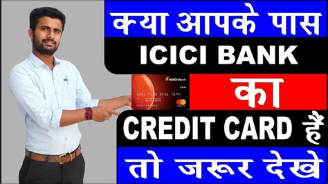 How can i pay my fgb credit card bill online? iMobile | How to pay Credit card bill In ICICI Bank | Manage icici bank credit card - YouTube