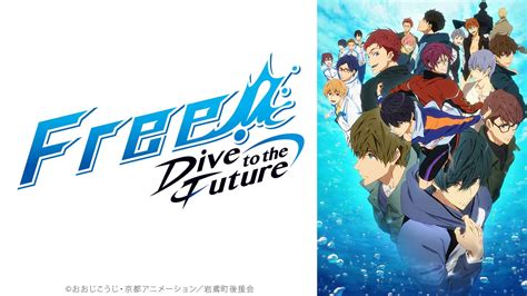 Free Dive To The Future ｜ニコニコのアニメサイト：nアニメ