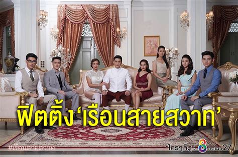 หยาดทิพย์ ราชปาล ที่ทำให้ชื่อของ ไผ่ วันพอยท์ มีสถานะเป็นบุคคลที่น่าจับตาขึ้นมาในแวดวงคนบันเทิง เมื่อแมงเม้าท์แห่งวงการพากันซุบซิบถึง. หยาดทิพย์ ราชปาล - รวมข่าวเกี่ยวกับ "หยาดทิพย์ ราชปาล ...