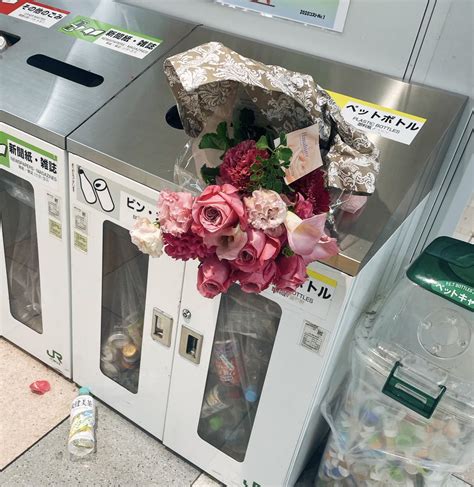 一方的な愛はただのゴミ？新宿駅のゴミ箱に花束が捨てられていた 話題の画像プラス