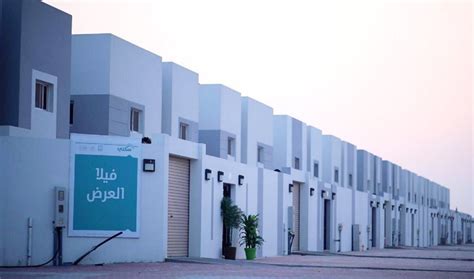 Housing Boost For More Than 300000 Saudi Families Arab News Pk