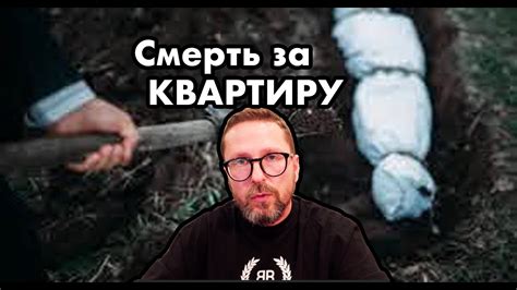 Блогер анатолій шарій похизувався тим, що виграв позов у видання «українська правда». Жизнь за квартиру. Секреты украинских волонтеров - Шарий ...