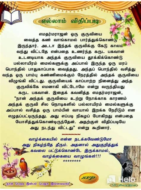 Feeding schedule with tasty recipes. Pin by Gurunathan Guveraa on TAMIL STORIES | Life facts ...