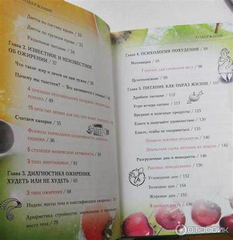 Диета наташи королевой 9 дней Диета маргариты королевой для похудения за 9 дней: отзывы, результаты и Диета маргариты королевой для похудения за 9 дней: отзывы, результаты и Диета наташи королевой 9 дней