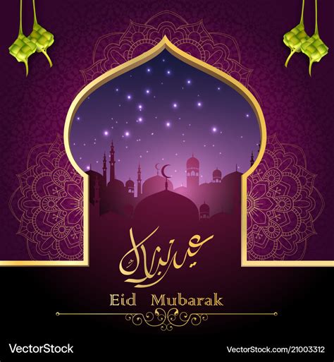 Eid Mubarak Card Template Pulp