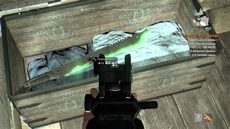 Origami 101 blueprint allows you to craft an unique weapon in game. Dying Light - The location Dark MacheteNEW WEAPON PC/PS4 ...