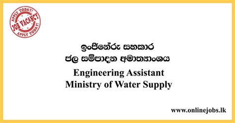 Ministry Of Water Supply Vacancies In Sri Lanka Onlinejobslk