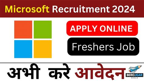 Microsoft Internship 2024 Freshers Job Apply Now Berojgar Shala