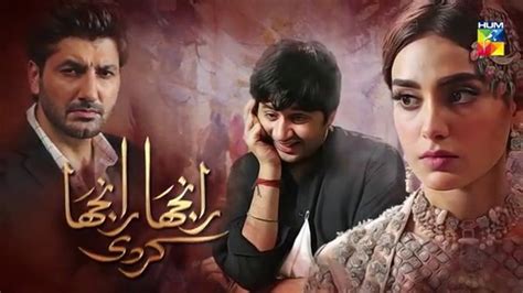 Top 10 Pakistani Dramas In 2020 2021 Updated List