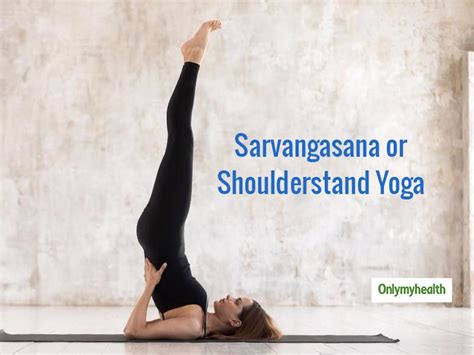 This one cycle is complete. Sarvangasana: Yoga Asana With Many Benefits Including Body Toning and Weight Loss