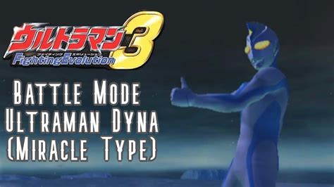 Ultraman Dyna Miracle Type Battle Mode Ultraman Fighting Evolution