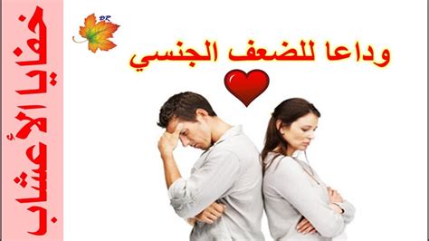 We did not find results for: حبوب زين للضعف الجنسي : Ø­Ø¨ÙˆØ¨ Ø²ÙŠÙ† Ù„Ù„Ø§Ù†ØªØµØ§Ø ...