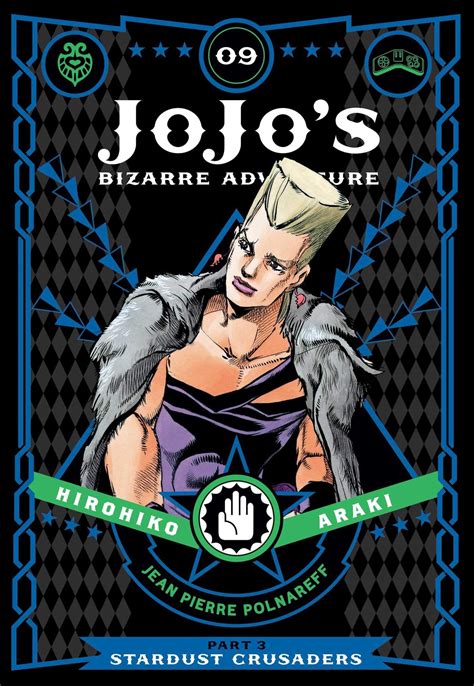 Manga Jojos Bizarre Adventure Τόμος 8 Part 3 English
