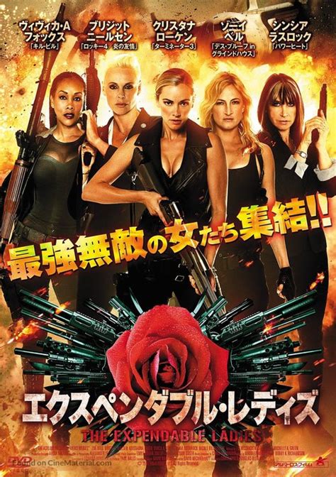 Mercenaries 2014 Japanese Dvd Movie Cover