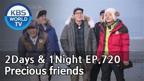 My Precious Friends 2Days 1Night Season3 2018 11 04 YouTube