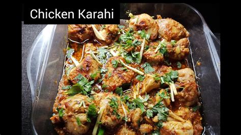 Chicken Karahirestaurant Style Chicken Karahi By Islamabad Kitchen