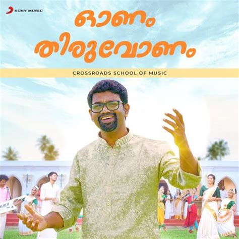 Onam Thiruvonam Songs Download Free Online Songs JioSaavn