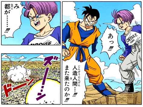 Dragon ball z is one of those anime that was unfortunately running at the same time as the manga, and as a result, the show adds lots of filler and massively drawn out fights to pad out the show. Does Goten have some sort of learning disability? : dbz