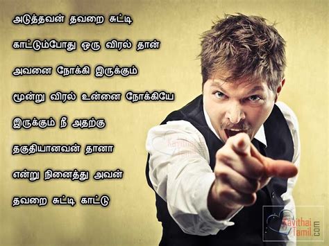 100 Life Quotes In Tamil Wallpaper