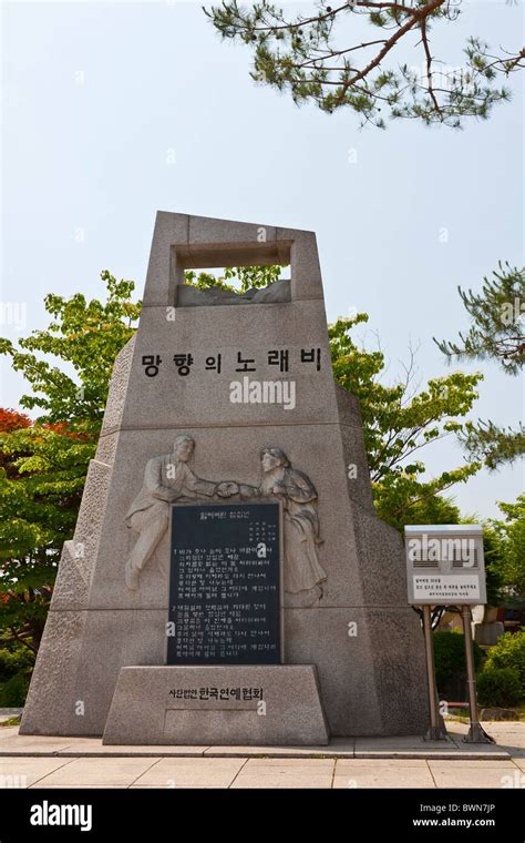 Korean War Memorial Near Freedom Bridge Dmz Demilitarized Zone South