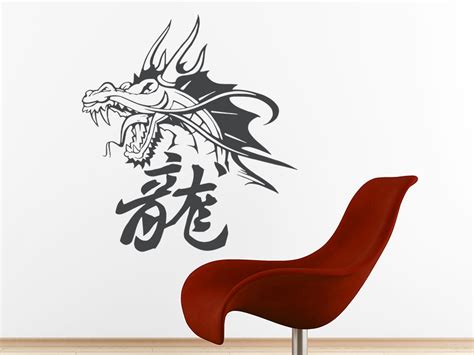 Das chinesische tierkreiszeichen kennt zwölf tiere, wobei für jedes jahr ein anderes tier steht. Chinesischer Drache - Schriftzeichen Wandtattoos - bei ...