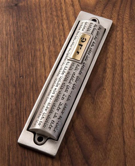 Silver Shema Israel Mezuzah From Israel Holysands