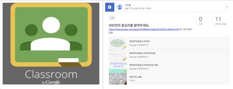 온라인 강의 관리 최고의 시스템 플랫폼 i 출석체크 과제물관리 강의자료전달 수강후성적관리 걱정 끝. 4차산업혁명 시대의 학교, 교실을 벗어나라 — Classting