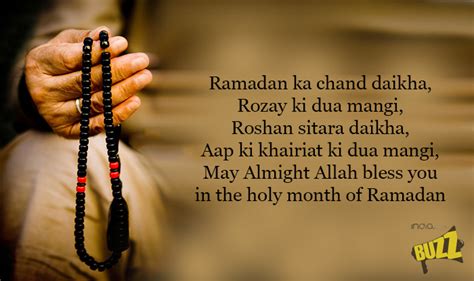 Ramadan Mubarak 2017 Ramzan Messages Shayris In Hindi And Urdu