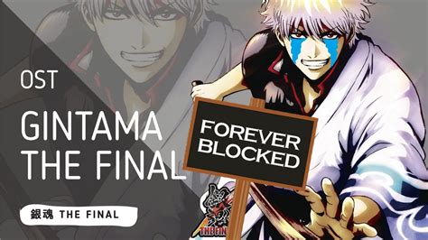 Ost Gintama The Final Forever Blocked😥 銀魂 The Final Youtube
