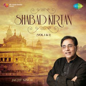A few testimonials from business owners that use our trusted system. Jagjit Singh - Shabad Kirtan (vol. 1 & 2) by Various Artistes