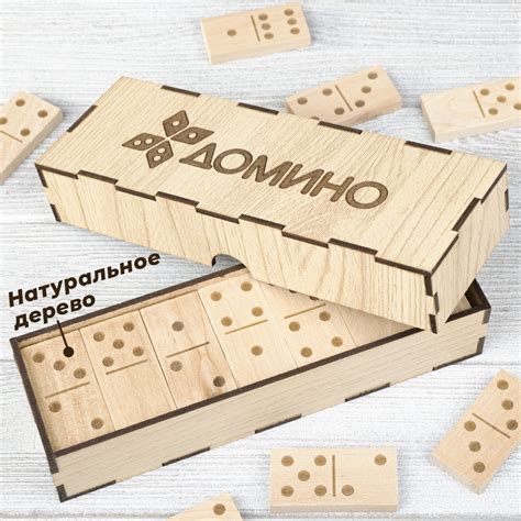 Настольная игра Домино деревянное классическое - купить с доставкой по ...