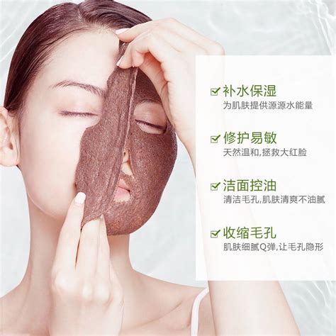Seaweed Mask Granules Collagen Face Skin Acne Freckle Scar Whitening Walmart Com