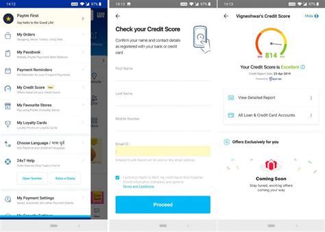 In addition to being able to view. How to Check Credit Score on Paytm in just 4 Simple Steps