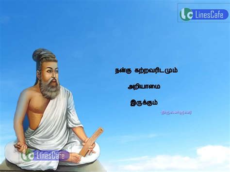 Thiruvalluvar Quotes Ponmozhigal In Tamil