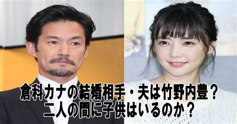 Pixiv is an illustration community service where you can post and enjoy creative work. 倉科カナの結婚相手・夫は竹野内豊？ドラマで共演がきっかけ ...