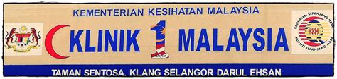 El zahraa inn hotel 08000 sungai petani. Klinik Kesihatan 1 Malaysia Near Me