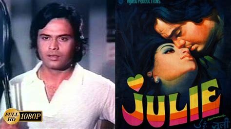 Julie Movie Super Hit हुई लेकिन कैसे फिल्म के Hero Vikram Makandar का