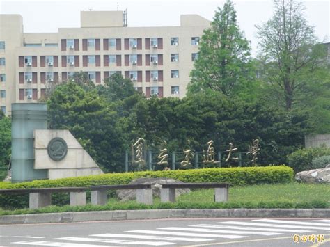 Search for text in url. 交大與陽明確定合校 交大暫停新校長遴委會後續作業 - 生活 - 自由時報電子報