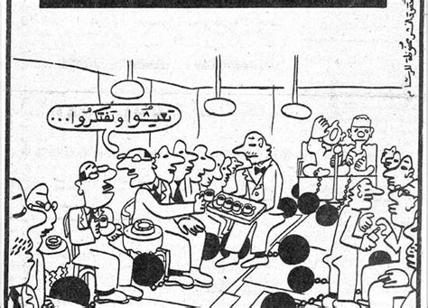 العالم يسخر ويفكر كاريكاتير المصري اليوم