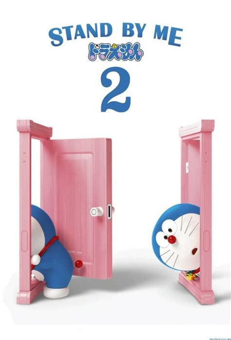 Stand By Me Doraemon 2 2020 Posters — The Movie Database Tmdb