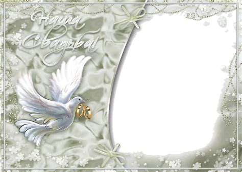 Maybe you would like to learn more about one of these? Wedding Frame PNG Transparent Images | PNG All
