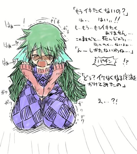 akaishi shiroishi translation request begging crying dress drooling green hair japanese