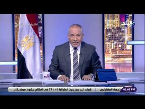 مشاهدة وتحميل الحلقة 16 السادسة عشر من المسلسل المصرى مسلسل موسى | النجم محمد موسى الفتى الجامح الذي يتحمل مسئولية أشقائه ووالدته ويواجه العديد من المصاعب. ‫على مسئوليتي - أحمد موسى - 16 يوليو 2019 الحلقة الكاملة ...