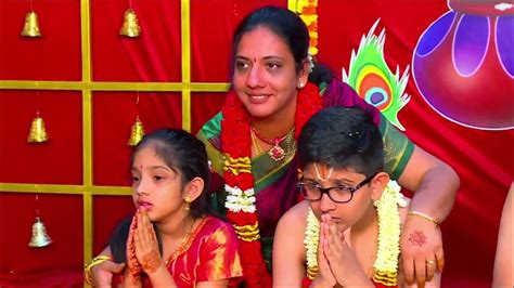 Udakashanti Celebration Of Chi Siddhant Youtube
