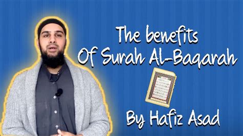 The Benefits Of Reciting Surah Al Baqarah YouTube