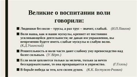 Как найти в себе силу воли похудеть Как развить силу воли и самодисциплину в себе самостоятельно, советы Как развить силу воли и самодисциплину в себе самостоятельно, советы Как найти в себе силу воли похудеть