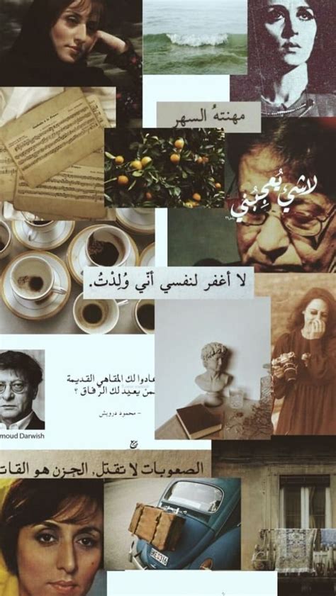 Maybe you would like to learn more about one of these? Pin by Soso on حروف عربية in 2020 | Iphone wallpaper ...