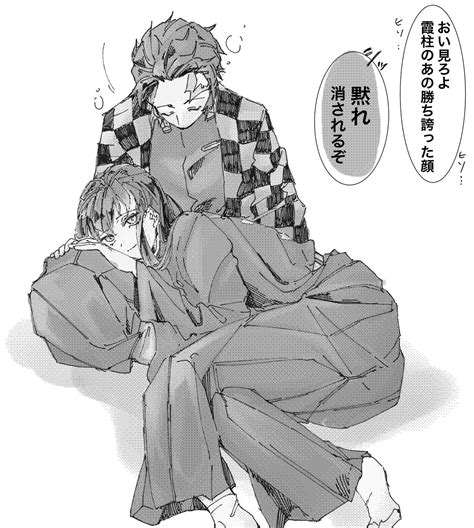 かにかん on Twitter | Anime demon, Slayer anime, Anime angel