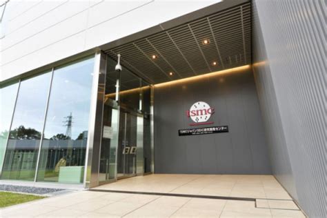 TSMC Japan 3D IC R&D Center opened, adding advanced packaging